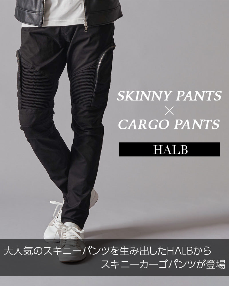 halb ストア カーゴ パンツ