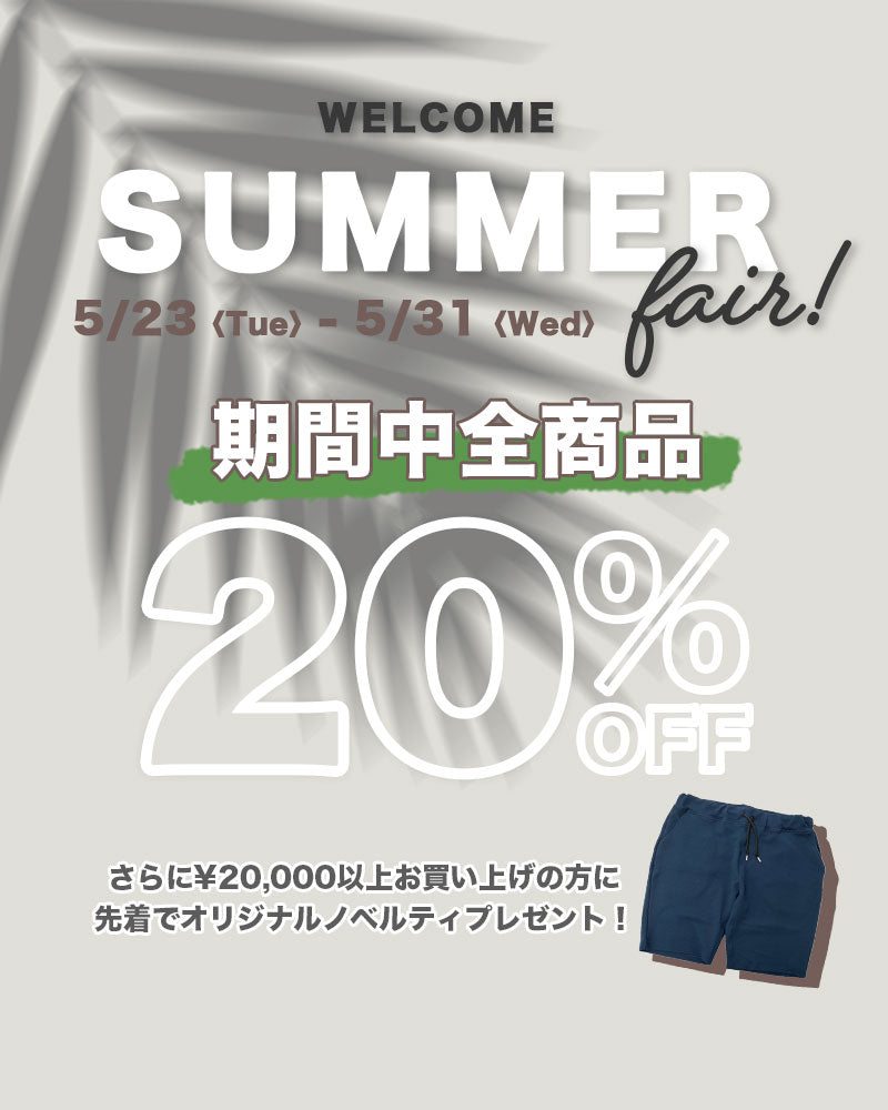 SUMMER FAIR