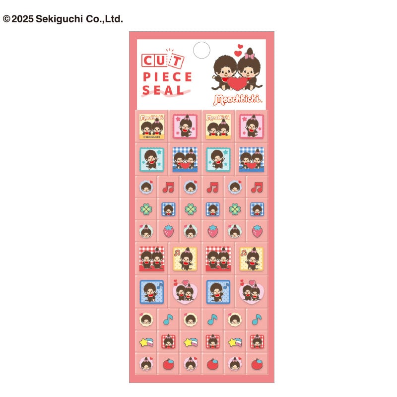 【モンチッチ】カットピースシール