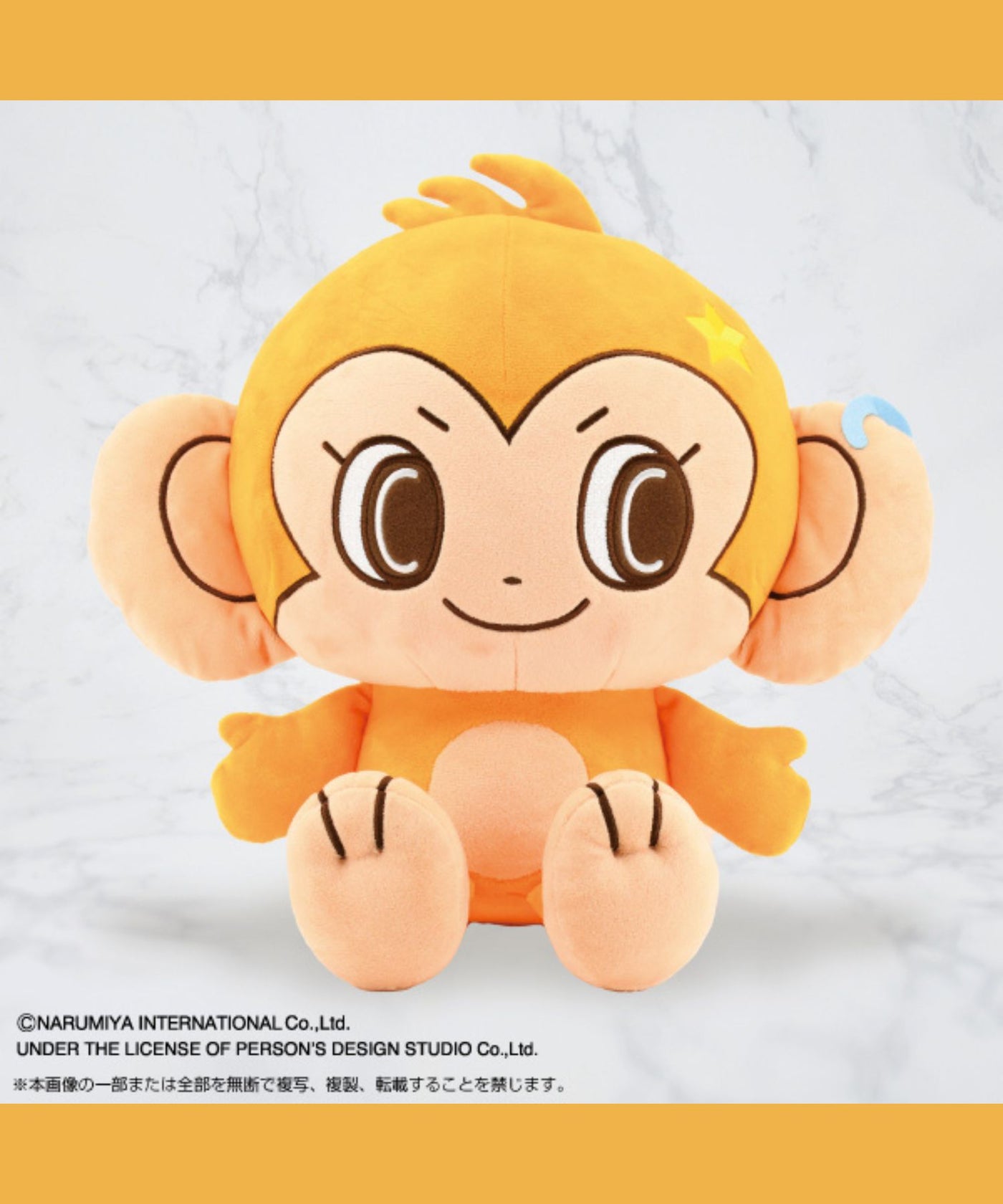 ChibiぬいBIG ルッキー – pixium