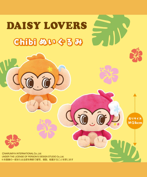 【11/末発送予約商品】Chibiぬいぐるみ　ルッキー