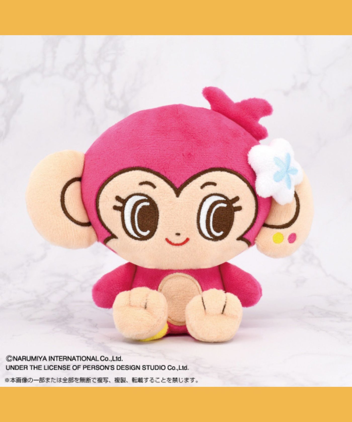 デイジーラバーズ りんご 編みぐるみ デイジーラバーズ りんご 編みぐるみ デイジーラバーズ りんご