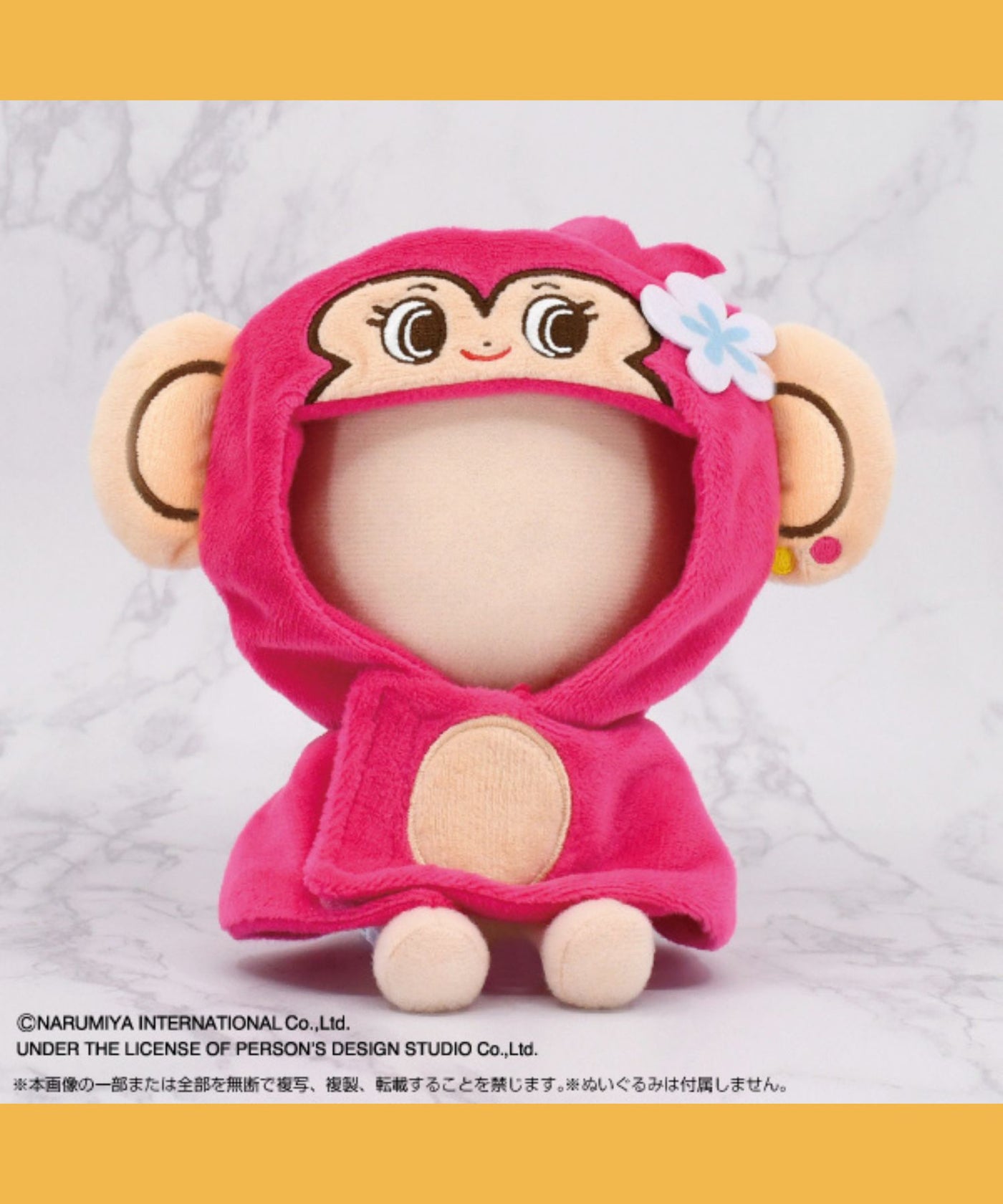 Chibiぬいのでこれーしょん ポンチョ ミンキー – PIXIUM