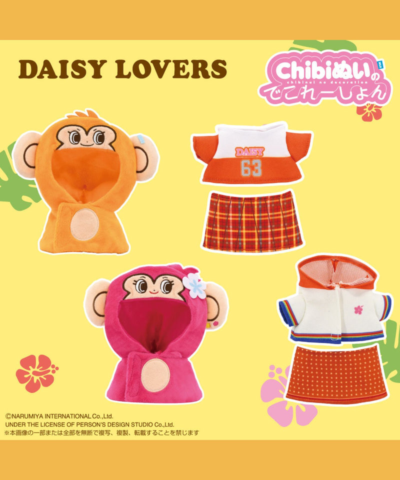 【12/末発送予約商品】Chibiぬいのでこれーしょん　お洋服（デイジーラヴァーズ②）