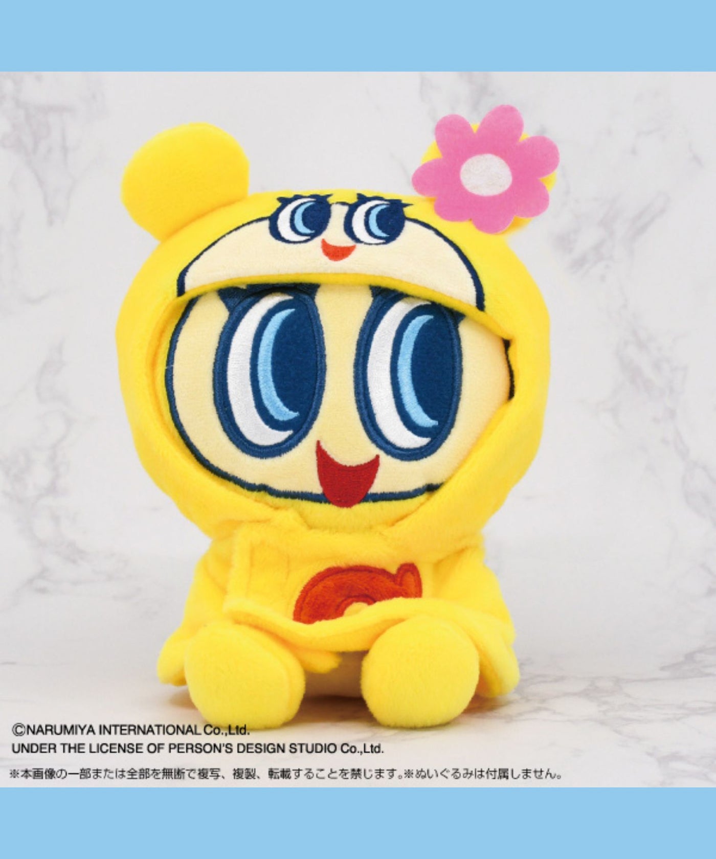 チェンソーマン ちぇんそーまん ぶくぶ ぬいぐるみ 01.デンジ