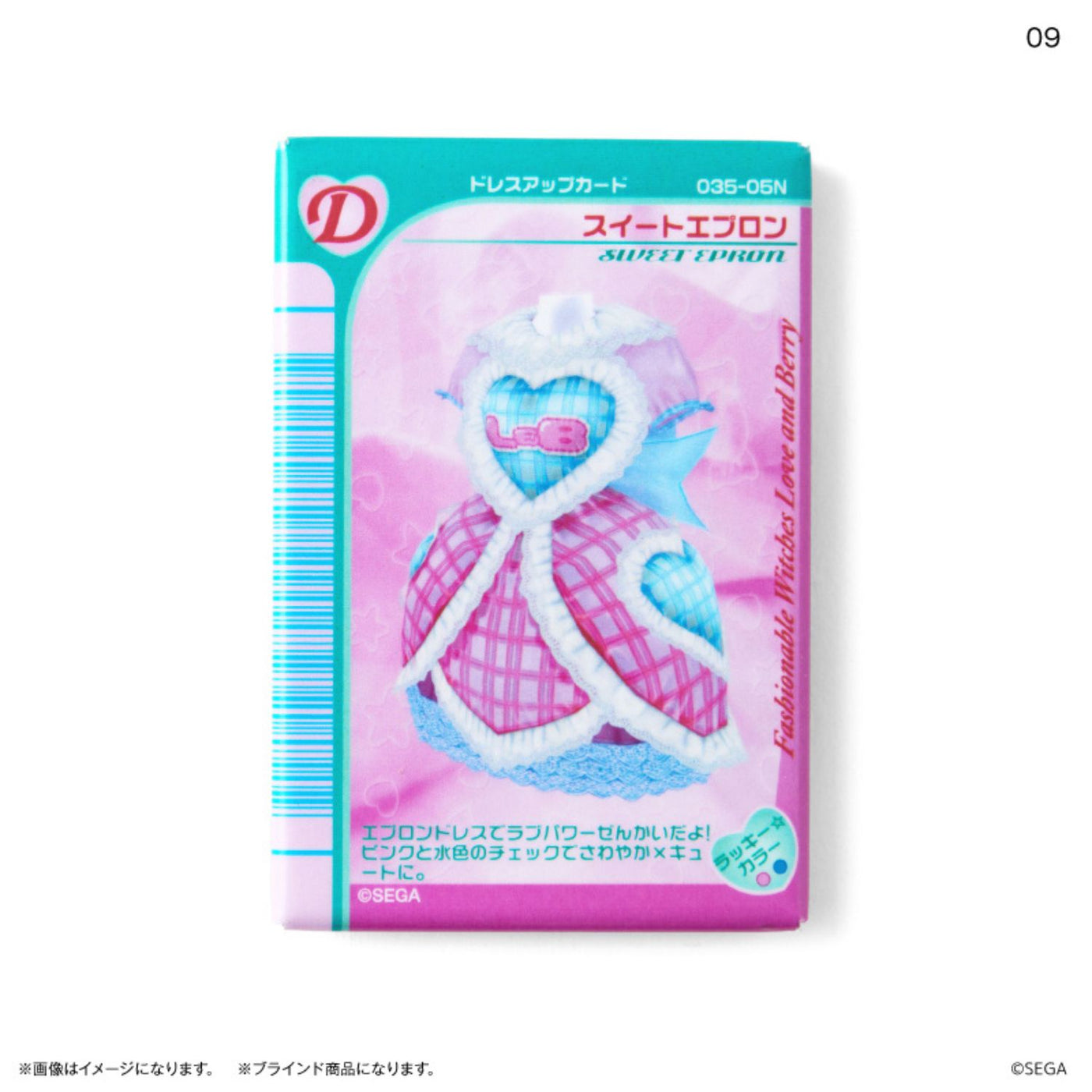 Amazon.co.jp: オシャレ魔女ラブandベリー 両面筆箱 : 文房具・オフィス用品