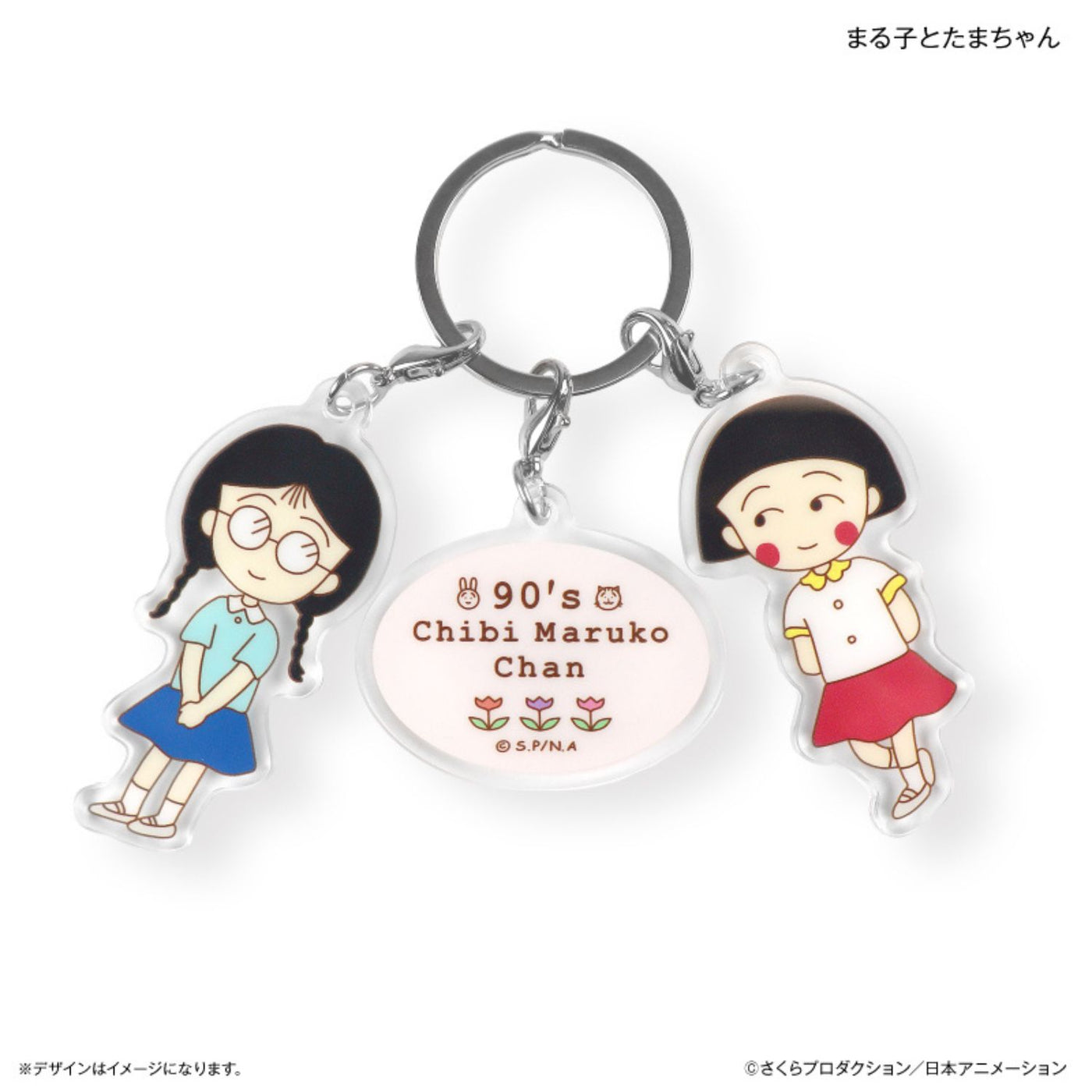 韓国 ファッション通販 3連チャームキーホルダー ちびまる子ちゃん – PIXIUM キーホルダー・アクリルキーホルダー
