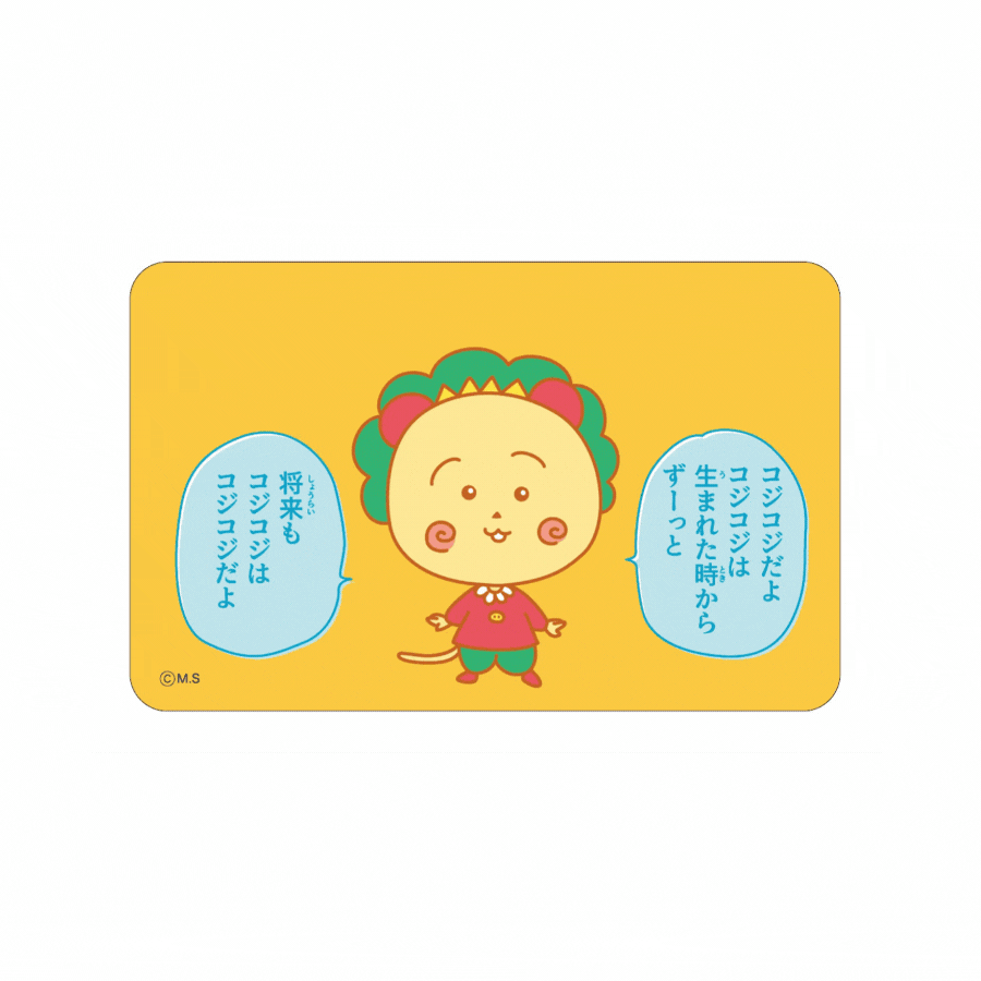 【送料無料】コジコジ10点セット【スペシャル】当店だけ！ 送料無料】コジコジ10点セット【スペシャル】当店だけ！ Amazon.co.jp