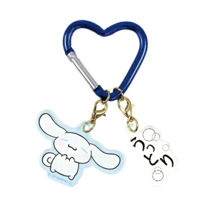 【サンリオ】オノマトペ２チャームキーホルダー