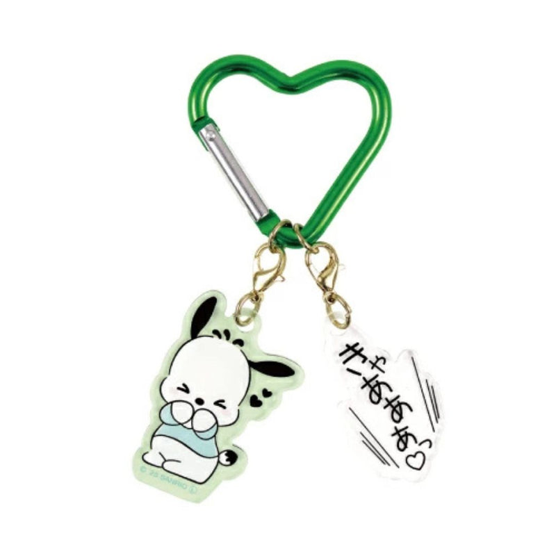 【サンリオ】オノマトペ２チャームキーホルダー