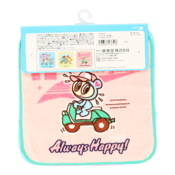 【期間限定10％OFF】エンジェルブルー ミニタオル ３枚組セット