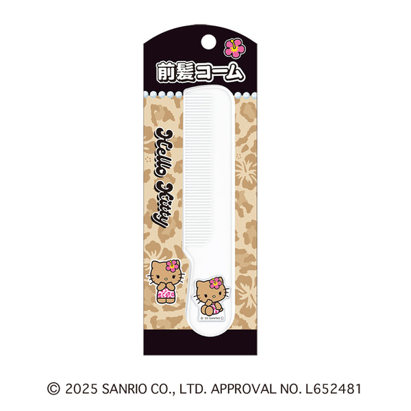 【日焼けキティ】マスコット付き前髪コーム