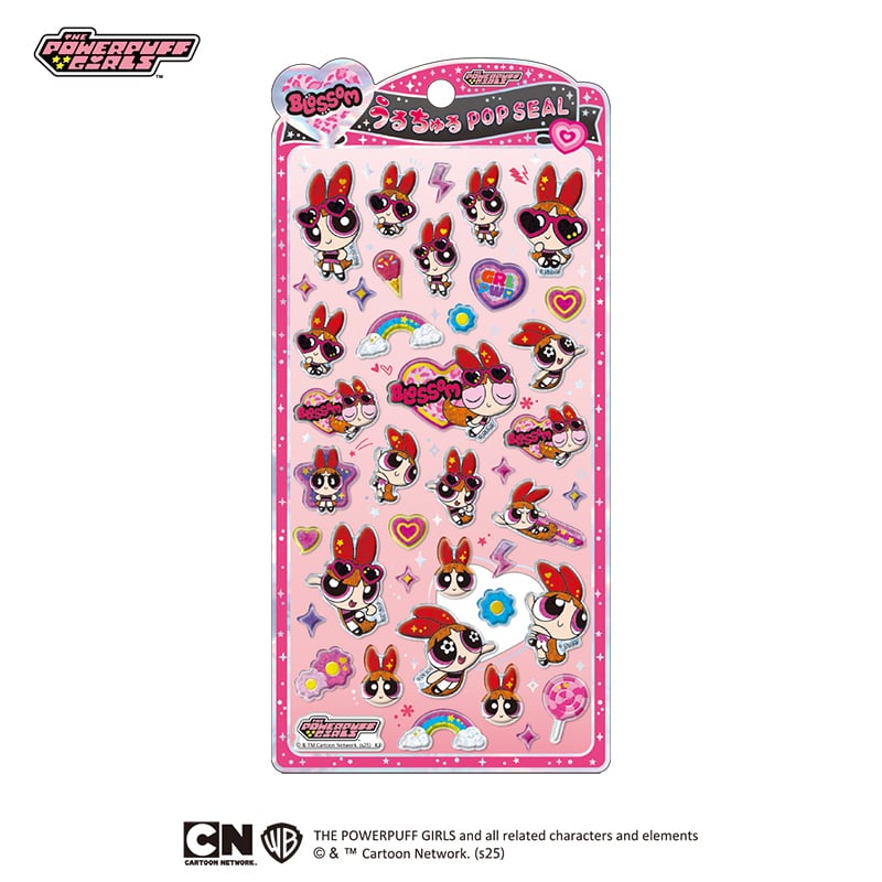 【パワパフ】うるちゅるポップシール