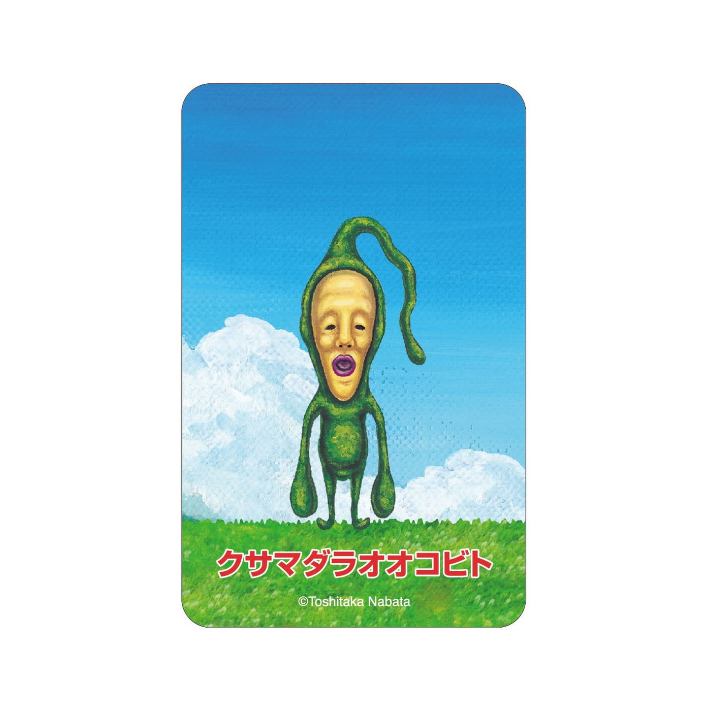 ★かびごん★他の方は購入できません Amazon.co.jp: ポケモンカードゲーム S5a 093/070 カビゴン (UR