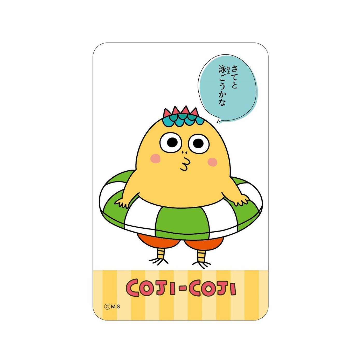 まじかる百貨店 クリアカード コジコジ – PIXIUM